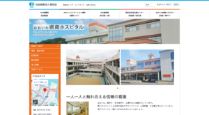 「社会医療法人 敬和会 おおいた県南ホスピタル」なら、佐伯市で精神科・老年精神科の専門医療！