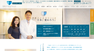 「寺尾こころクリニック」なら、精神科専門医による日田駅徒歩1分の通いやすい診療！